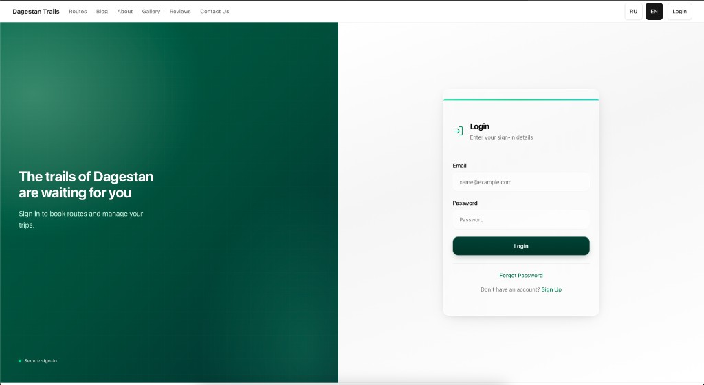 Turisme i rutes de senderisme, captura 9 de 13