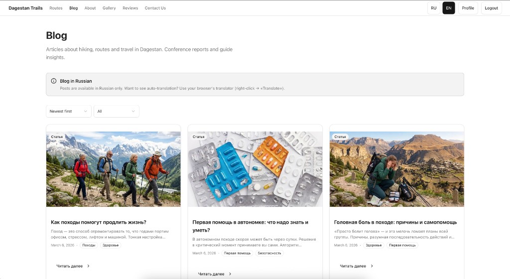 Turisme i rutes de senderisme, captura 10 de 13