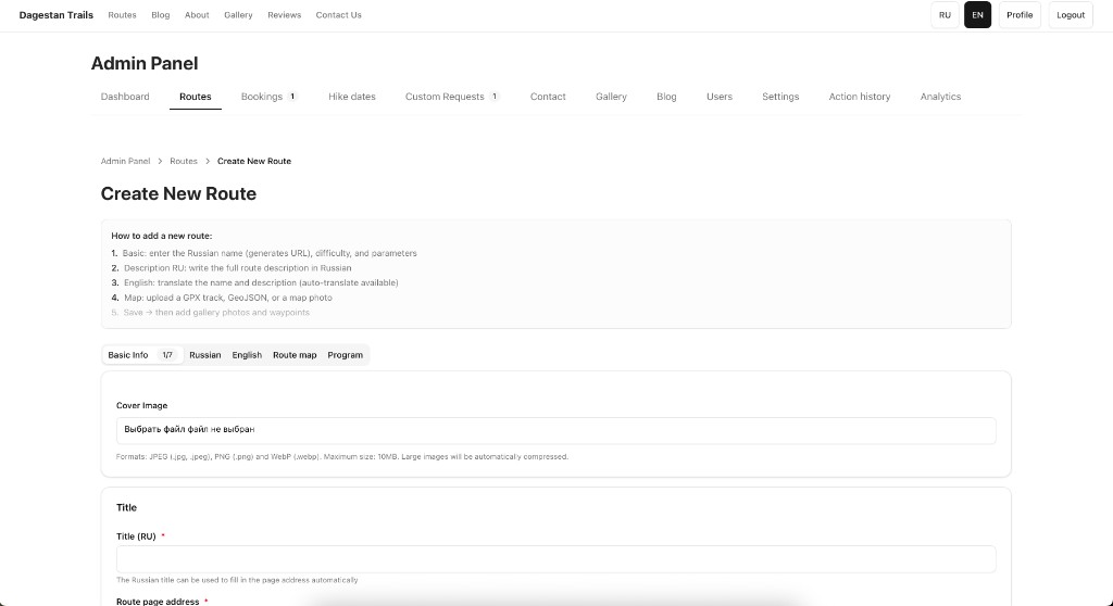Turisme i rutes de senderisme, captura 11 de 13