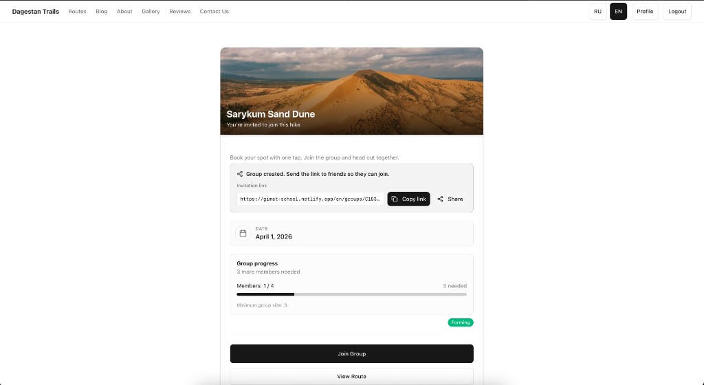 Turisme i rutes de senderisme, captura 13 de 13